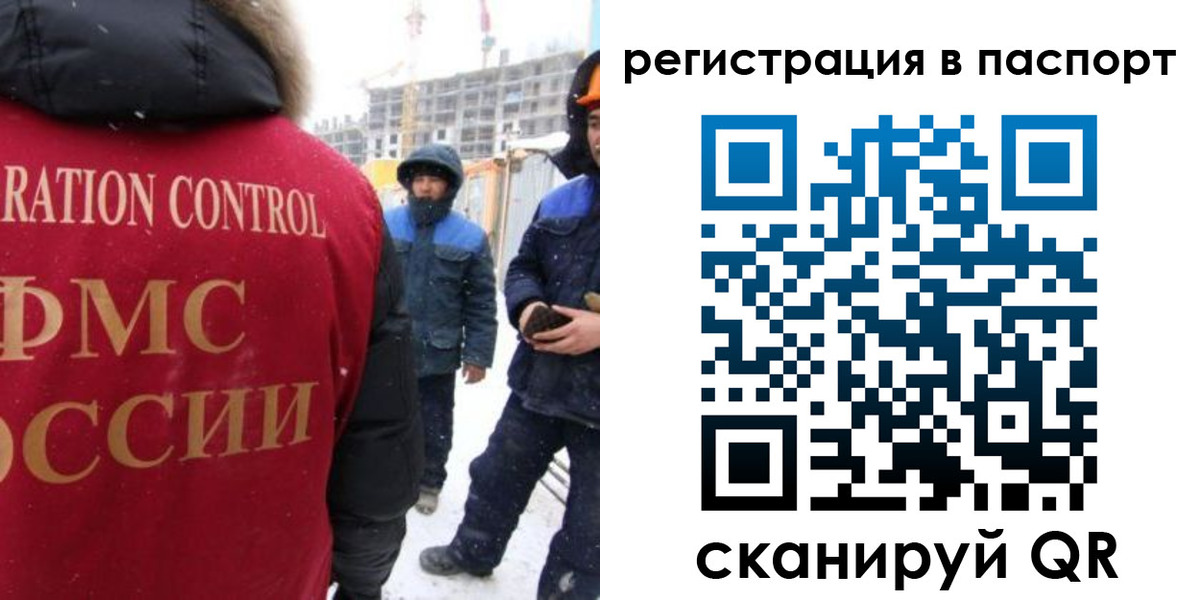 прописка для кредита в Котово