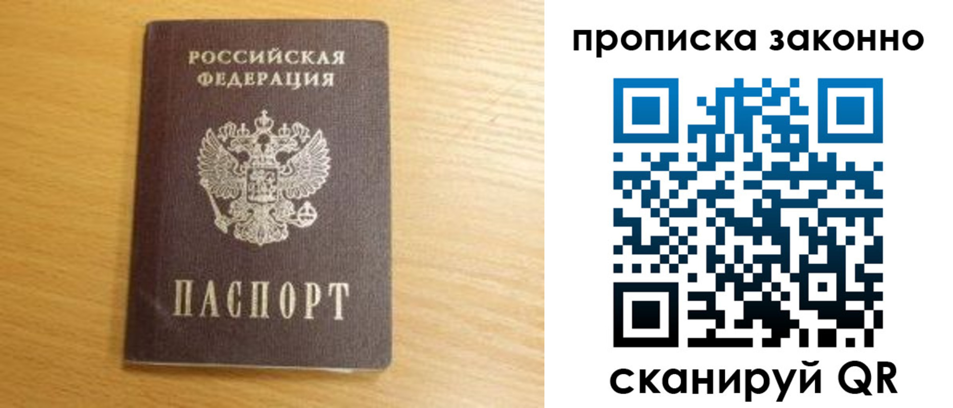 найти адрес прописки в Котово